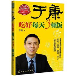 每天3行，寫小日記練出好英文：天天寫短句，訓練用「英文思考」的大腦，程度突......【城邦讀書花園】 歷史價格詳細信息