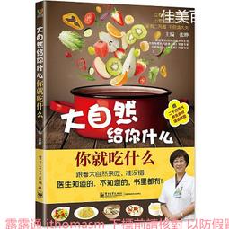 給你贏的習慣(全玉杓  著/2009年4月初版/大田) 歷史價格詳細信息