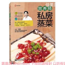 營養師1年瘦20公斤的常備減醣食譜 (附常見食物含醣量速查手冊)／麻生怜未　誠品eslite 歷史價格詳細信息