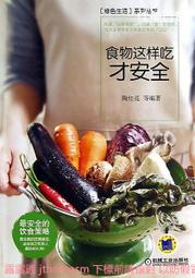 「這樣安排是為你好！」──照顧父母的25個盲點｜寶瓶 歷史價格詳細信息
