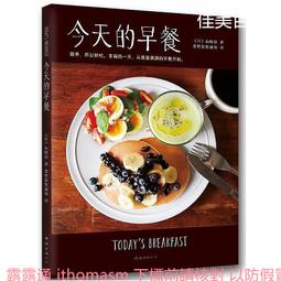 2014南投紫南宮馬拉松獎牌 歷史價格詳細信息