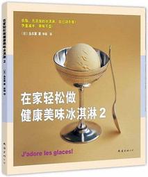 【健康美味】304不鏽鋼手提雙層便當盒-附環保餐具(可微波 分層分格 密封防漏 防滑 餐盒 飯盒 學生 野餐) 歷史價格詳細信息