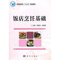 吳曉樂大人的故事套書：可是我偏偏不喜歡/你的孩子不是你的孩子/上流兒童 歷史價格詳細信息
