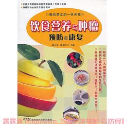 和平飲食〔暢銷珍藏版〕/威爾．塔托【城邦讀書花園】 歷史價格詳細信息