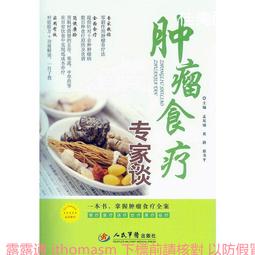 孟加拉 4枚16436 歷史價格詳細信息