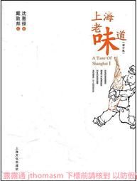 老味道原汁原味～雲南半圓龍、庫平三錢六分銀27249 歷史價格詳細信息