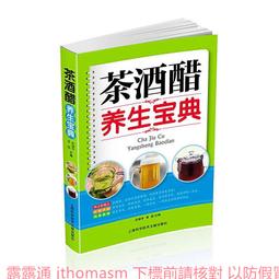 養生醋飲【陳年老醋】胺基酸 酵醋-山西老陳醋-(750g)5年陳釀(可直接原汁飲用或稀釋)可當禮品贈品(本商品買就xx) 歷史價格詳細信息