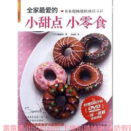 小甜點｜冰淇淋｜情趣跳蛋吸吮器 歷史價格詳細信息