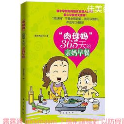 365天的塔羅魔法牌陣【金石堂】 歷史價格詳細信息