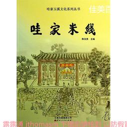 【哇寶箱】????????日本 曼秀雷敦 Medi Quick H 頭皮洗髮乳 #瓶裝200ml#補充包280ml洗髮精 歷史價格詳細信息