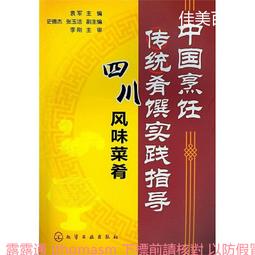中國 四川 樂山大佛 熨斗臂章 褲子 背心 熨斗布貼 電繡貼布繡 熨燙刺繡徽章 胸章 立體繡貼 裝飾貼 繡片貼 燙布貼紙 歷史價格詳細信息