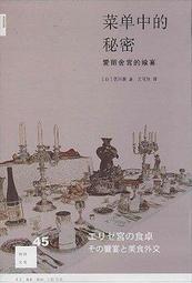 中式三聯單 複寫 有流水號 點菜單 結帳單 對賬單 餐飲業 做生意必備❤️ 歷史價格詳細信息