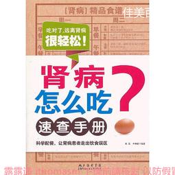 吃病....../梁靜于,許慧雅,許秉毅【城邦讀書花園】 歷史價格詳細信息