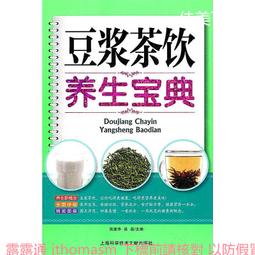 @豆漿妹妹@ 東方 戰慄森林 - 每個人的故事只能由自己掌握 歷史價格詳細信息