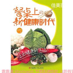 健康時代 青仁黑豆粉/薏仁粉(500g/袋)-無糖 任選8包~免運價1180元~100%天然非基改 全素 歷史價格詳細信息