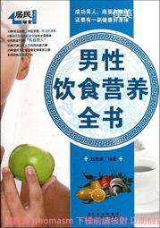 書 劉弼臣實用中醫兒科學 中醫各科 徐榮謙  - 9787513220064 歷史價格詳細信息