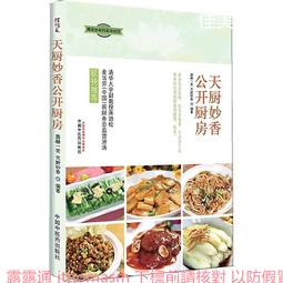 天廚一口烏魚子禮盒190g(切片/熟食) 附禮盒 歷史價格詳細信息