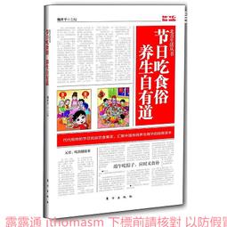 節日歌謠-小手按按有聲書[7折] TAAZE讀冊生活 歷史價格詳細信息