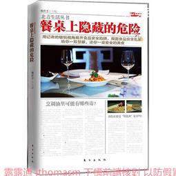 《東方》隱形男孩 VS 盲眼女孩(全1冊)安德魯.克雷門斯【頭大大-奇幻小說】十03◎BX8 歷史價格詳細信息