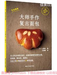 古董 復古 麵粉袋 棉布袋 國防部福利社 美軍 早期 麵粉袋 眷村 老米袋 劇組拍片 道具 拍照 老帆布袋 中美合作 懷 歷史價格詳細信息