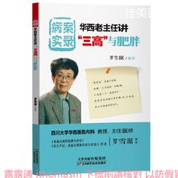 西藏：雪域羅布(世界遺產之旅21) 歷史價格詳細信息