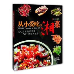 小尹社頭襪子工廠 台灣製造【FD-902】運動.打球.腳踏車.1/2中統襪.加厚.毛巾底.氣墊襪.加大款26~30cm 歷史價格詳細信息