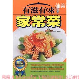 有滋有味套書組（BU5030尋找阿嬤的味緒＋BUD049酒娘心：從眷村幸福酒釀開始） 歷史價格詳細信息