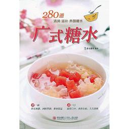 廣式港式噴泉牛雜鍋商用擺攤車多功能燃氣電煮粉面麻辣燙爐小吃車 歷史價格詳細信息