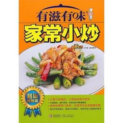 有滋有味套書組（BU5030尋找阿嬤的味緒＋BUD049酒娘心：從眷村幸福酒釀開始） 歷史價格詳細信息