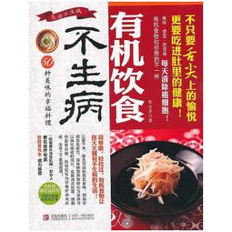 50種食物讓你變美麗-顧老師的200個靚膚妙方 顧奎琴 2012-6 青島出版 歷史價格詳細信息