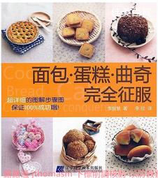 完全李敖 | 傅寧軍著 | 北京：人民文學出版社, 歷史價格詳細信息