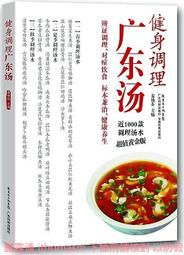 廣東湯王 陳志田 2014-1 湖南美術 歷史價格詳細信息