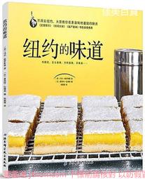 紐約的窗景，我的故事/馬帝歐．佩里柯利【城邦讀書花園】 歷史價格詳細信息