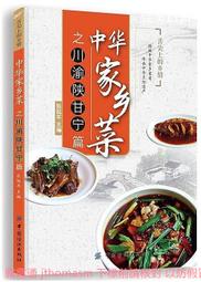 陜甘寧邊區貿易公司商業流通卷五千，原票原汁原味，保真保老， 古玩 老物件 舊藏 -6667 歷史價格詳細信息