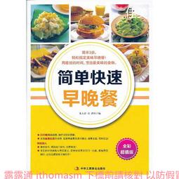 早期 太子（中壇元帥） 木雕 神像 結緣（已預訂） 歷史價格詳細信息