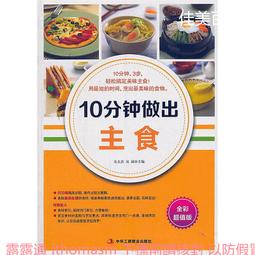 10分鐘x 3步驟x 3香料的常備咖哩：小份量也OK！45道省時又簡單的美味咖哩，讓新手、一人也能輕鬆上桌/印度カリー子【城邦讀書花園】 歷史價格詳細信息