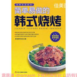 2013新款韓版帆布雙肩背包男女雙肩背炫彩書包學生背包馬卡龍色後背包 歷史價格詳細信息