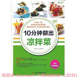 10分鐘x 3步驟x 3香料的常備咖哩：小份量也OK！45道省時又簡單的美味咖哩，讓新手、一人也能輕鬆上桌/印度カリー子【城邦讀書花園】 歷史價格詳細信息