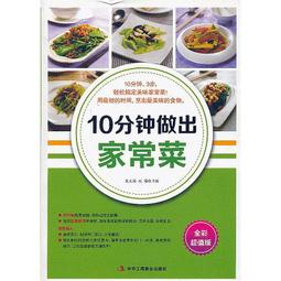 10分鐘x 3步驟x 3香料的常備咖哩：小份量也OK！45道省時又簡單的美味咖哩，讓新手、一人也能輕鬆上桌/印度カリー子【城邦讀書花園】 歷史價格詳細信息