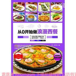 從0開始畫蠟筆畫：給初學者的32堂自學練習課【金石堂】 歷史價格詳細信息