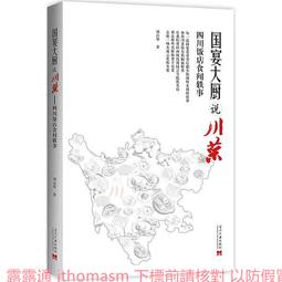 中國 四川 樂山大佛 熨斗臂章 褲子 背心 熨斗布貼 電繡貼布繡 熨燙刺繡徽章 胸章 立體繡貼 裝飾貼 繡片貼 燙布貼紙 歷史價格詳細信息