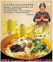素食 【Jimmy】義大利松露蘑菇醬 (500公克/罐) 提味、義大利麵、披薩、西餐｜現貨供應 699免運 歷史價格詳細信息