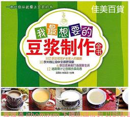 我最逍遙 1~4 未完 作者: michanll 緋夢之都書系 河圖文化出版 歷史價格詳細信息
