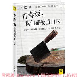 2012青春影展得獎短片精選 歷史價格詳細信息