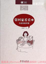 *薛爸的舊愛新歡*CD-林億蓮-愛是唯一-滾石發行 歷史價格詳細信息