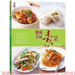 【健康美味】304不鏽鋼手提雙層便當盒-附環保餐具(可微波 分層分格 密封防漏 防滑 餐盒 飯盒 學生 野餐) 歷史價格詳細信息