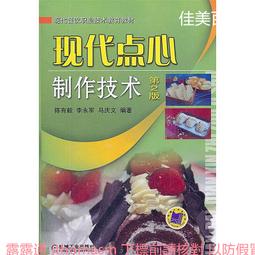 現代機械工業 潘朵拉祕寶盒 立體拼圖 木質拼圖 3D拼圖【久大文具】 歷史價格詳細信息
