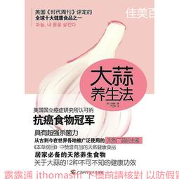 金法 廣大圓滿.無礙.大悲願 千手千眼 觀音 歷史價格詳細信息