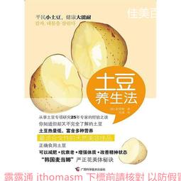 【土城廣福】MONIA apple iphone6 plus全滿版 鋁合金 9H 玻璃保護貼 三顏色 黑 銀 金 歷史價格詳細信息