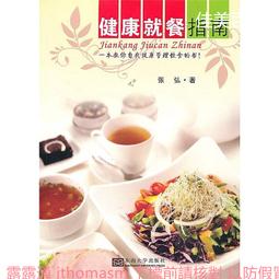【大地出版社】《指尖下的音樂》；露絲‧史蘭倩絲卡著 / 王潤婷 譯 歷史價格詳細信息